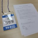 광적면사무소 | 양주시 가래비상점가 맛집발굴단 활동후기