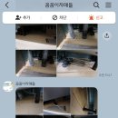 꼼꼼이자매들 네이버블로그