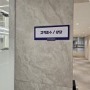 파주한의원 | 라페스타 한의원 내돈내산, 일산 다이어트 한약 요요없던 솔직 후기!