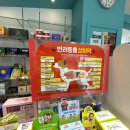 아산바른약국 이미지