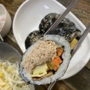 쌘김밥 이미지