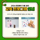 신포천어린이집 이미지