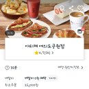 아티제 빵 추천, 고창 단호박 식빵부터 말돈소금빵까지