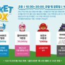 (주)히어로 플레이파크 이미지