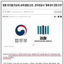 리예몬