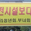 이에스 태양광발전소 이미지