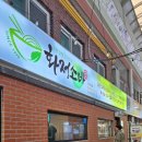 의령축산업협동조합 | 소바 먹으러 의령으로~ <화정소바> 솔직 후기