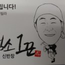 우리동네집수리청소