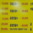 설천순대국밥 이미지