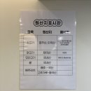 병아리김밥부산우암점