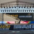 댄스페스티벌 | 힙합행사 핫한 분위기가 장난아니었던 금산힙합스트릿댄스페스티벌 후기