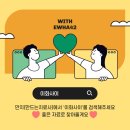 이화사이