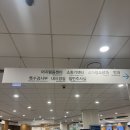 구미로173번길 | 분당 서울대병원 보험청구서류 발급 후기｜월요일 점심 방문 시 주차·대기 꿀팁까지 총정리