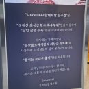 평거로 | [진주 평거동] 진주 평거동 맛집/진주 보쌈 맛집~할매보쌈 진주점, 솔직 리뷰 후기!