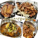 뿌리깊은석갈비막국수 | 대전 오월드 맛집 외식하기 좋은 뿌리깊은석갈비막국수
