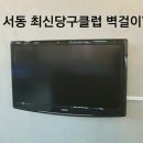 대우당구클럽 이미지