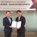 한국발전기술 주식회사 이미지