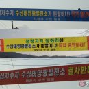 옥천 태양광발전소 이미지