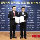 ㈜바이펙스 이미지