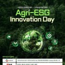 한국농업기술진흥원 이미지