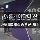 한라동물약품 이미지