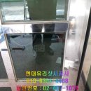 현대샷시유리공사 이미지