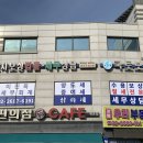 이진욱세무회계사무소