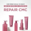 씨엠씨(CMC) 이미지