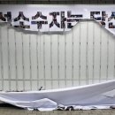 단골세탁소 이미지