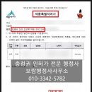 세종인쇄사 - 창원시 성산구 | 세종인쇄사