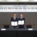 신화세탁 이미지