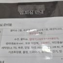 웰하이 산후조리원 이미지