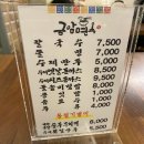 금암면옥객사점