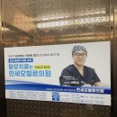 연세모벨르의원 | [정보 공유] 연세모벨르의원 인천점 / 인천 탈모 병원 다녀온 후기