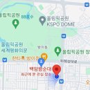 명가백암왕순대 이미지
