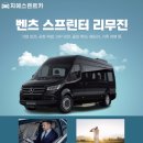 주식회사 오산렌트카 네이버블로그