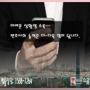 법률사무소소원 이미지