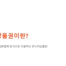 온누리할인마트 이미지