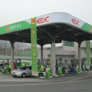 만남주유소 이미지