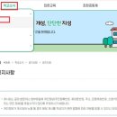 집현중학교 이미지