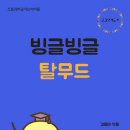 번동문고 이미지