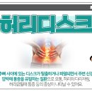 신천메트로정형외과의원 이미지