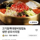 상사동로-24 이미지