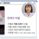 아이디어스아카데미