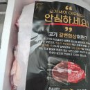 햇살푸줏간