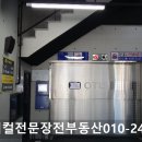 보민빌딩 이미지