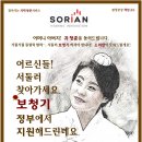 소리안보청기 네이버블로그