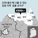 선거구 협상 2개월 끌더니, 여야, 결국 선관위案 회귀할듯 이미지