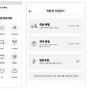 닥터약국 이미지