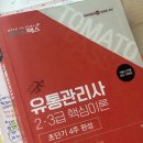 네한유통 네이버블로그